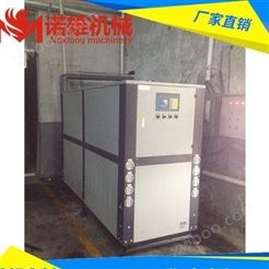 咸阳工业冷冻机 西安氧化槽冷冻机 镀锌槽制冷机 诺雄品牌 15年专用生产氧化槽制冷机厂家