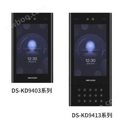 海康威视门口机DS-KD9403/9413系列安卓人脸识别单元门口机