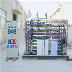 凯旭kx2电器企业超纯水设备