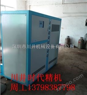 川井低温工业冷却机