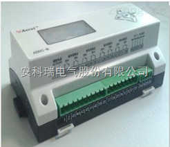 安科瑞ADDC-M智能空调节能控制器主控器