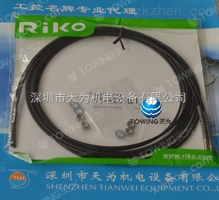 光纤传感器中国台湾瑞科RIKO