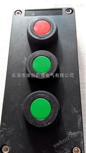 ZXF8030-B3防爆防腐主令控制器