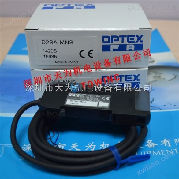 日本OPTEX奥普士光纤放大器