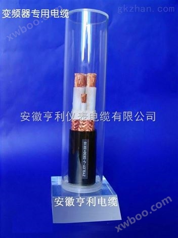 安徽厂家*销售WBBPGVF-P2高温变频电缆