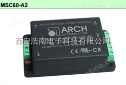 ARCH底座安装AC/DC模块电源MSC60系列 MSC60-24S-A2 MSC60-12S-A2