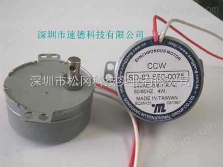 供应中国台湾进口永磁同步马达SD-83-650-0075