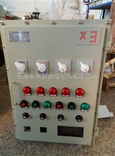 武汉生产防爆配电柜