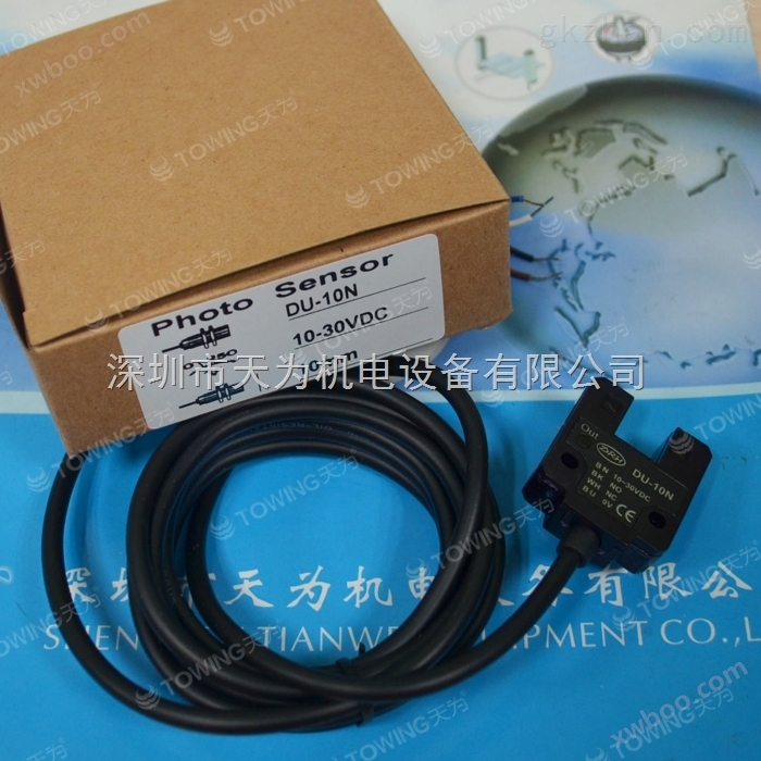 中国台湾达立锜DRH光电传感器
