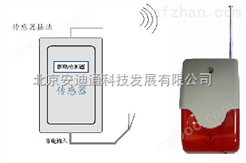 供应北京孵化车间断电报警器