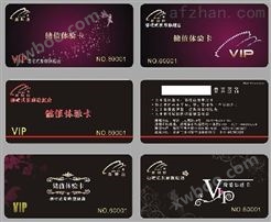 广州IC卡厂家提供射频卡*报价