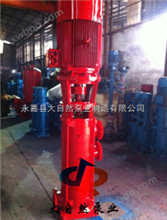 供应XBD12.0/10-65LG离心消防泵