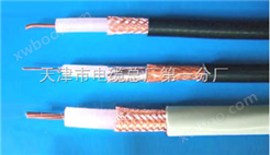 天联同轴射频电缆SYV-75-5