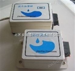 供应北京导轨式漏水报警器，漏水控制器，水浸检测器浸水传感器