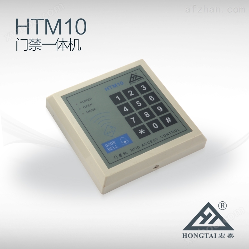 宏泰HTM10门禁一体机 智能锁配套门禁机，刷卡、密码、门铃功能