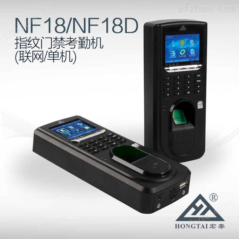指纹门禁考勤机NF18/NF18D 密码、指纹、刷卡多种组合开门