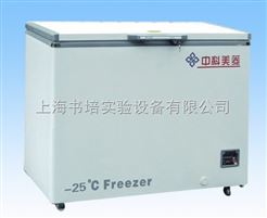DWYW110A  -25℃低温冷冻储存箱（中科美菱）/DWYW110A冰箱