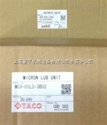 日本TACO油雾器MC9-01L3-3B02现货