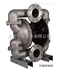 QBY-125不锈钢气动隔膜泵