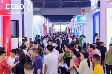 第二十五届中国(成都)建筑及装饰材料博览会