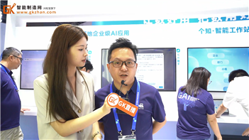 每日互动携重磅成果亮相第四届全球数贸会