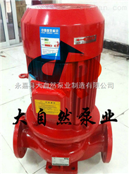供应JGD2-3高压立式消防泵