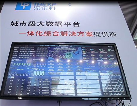 深圳市深讯科科技有限公司产品信息