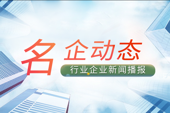 上海界龙现代印刷纸品有限公司洋酒标签荣获“施潘德杯”二等奖