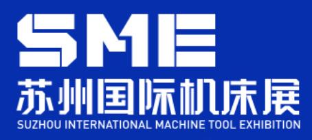 2026第八届苏州国际机床展（华机展）